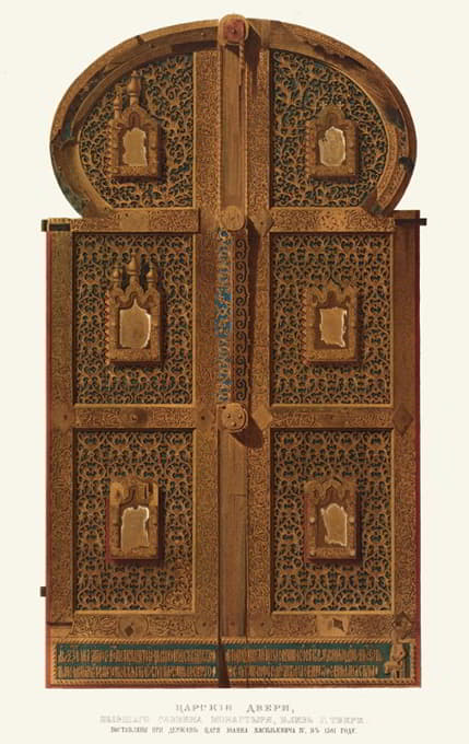 Tsarskiia dveri byvshago Savvina monastyria, bliz g. Tveri. Postavleny pri derzhave tsaria Ioanna Vasil’evicha IV, v 1561 godu