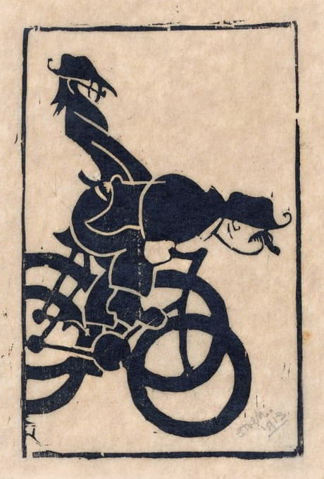 Chris Lebeau和Frits Grabijn骑自行车的漫画