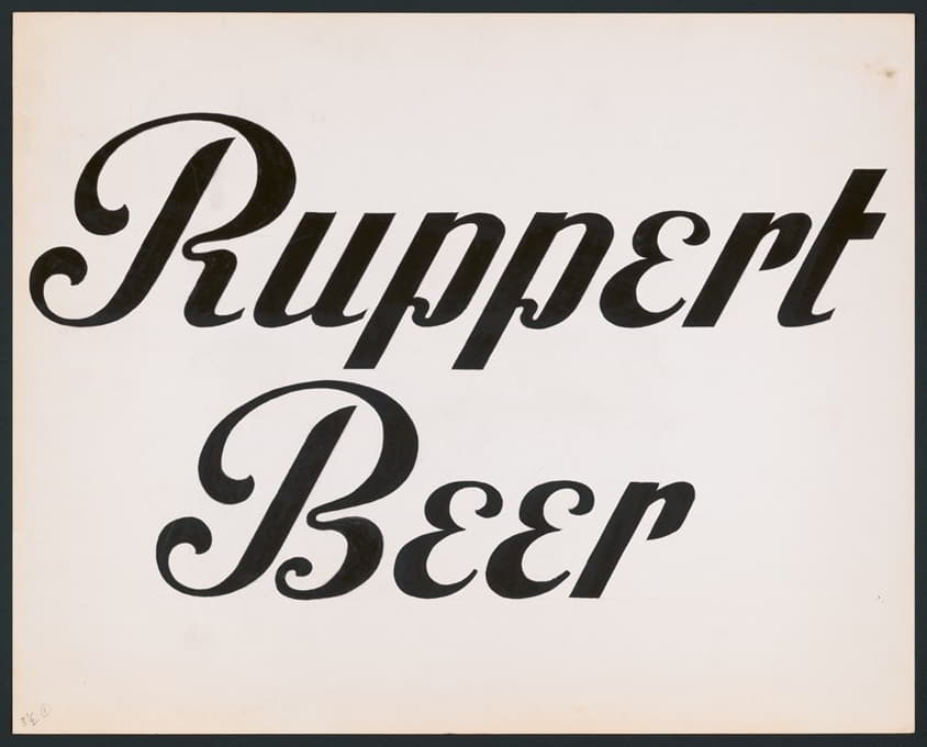 鲁珀特啤酒的排版研究