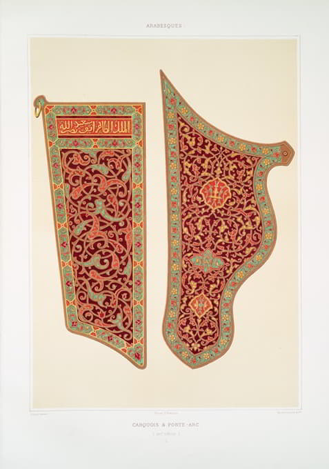 阿拉伯花纹；卡奎奥斯&拱门（16世纪）；1、