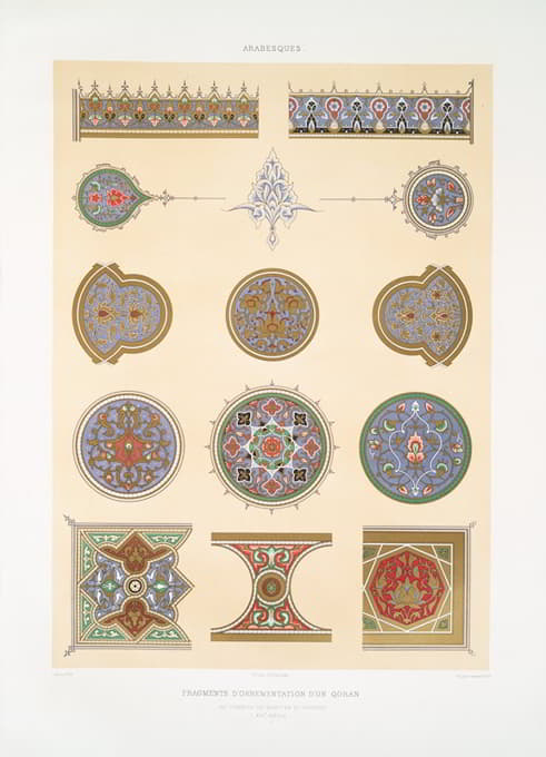 阿拉伯花纹；来自苏丹古里墓的《古兰经》的装饰品碎片