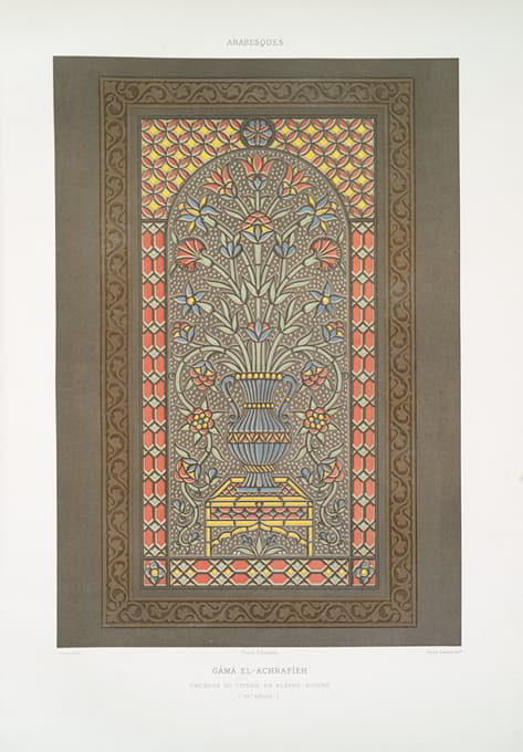 阿拉伯花纹；Gámáel Achrafîeh；Chemsah或添加石膏的彩色玻璃（15世纪）