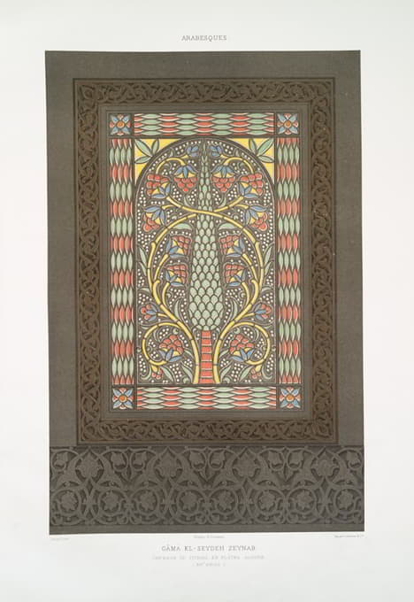阿拉伯花纹；Gámáel Seydeh Zeynab；Chemsah或添加石膏的彩色玻璃（14世纪）