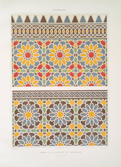 阿拉伯花纹；谢昆清真寺的米哈拉布；壁饰；2、