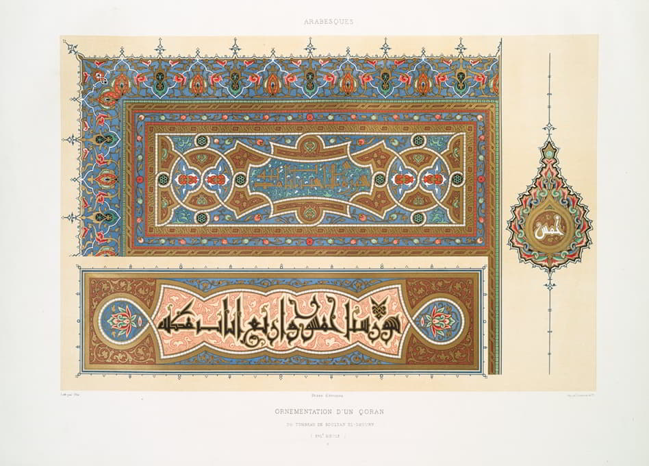 阿拉伯花纹；苏尔坦·埃尔·古尔（Soultan el Ghoury）陵墓的库兰（Qoran）装饰（16世纪）；2、