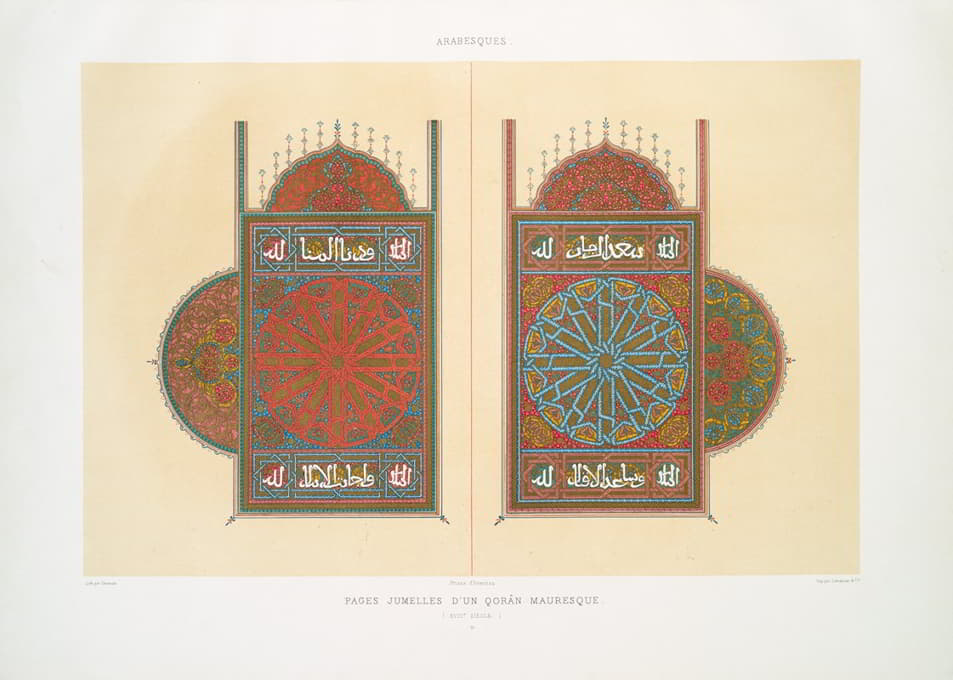 Émile Prisse d'Avennes - Arabesques; pages jumelles d’un Qorân mauresque (XVIIIe. siècle); 13