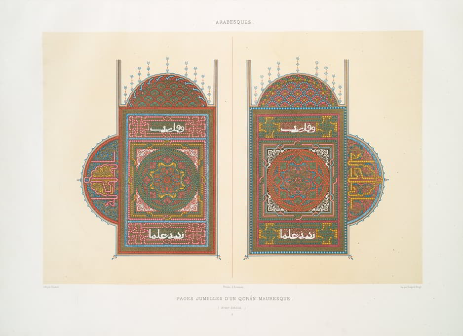 阿拉伯花纹；摩尔库兰（18世纪）的双页；3、