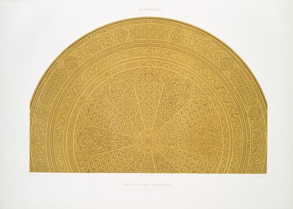 阿拉伯花纹；小铜盘（15世纪）
