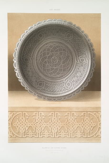 阿拉伯花纹；镀锡铜板；苏尔坦·巴尔库克碑（16世纪）