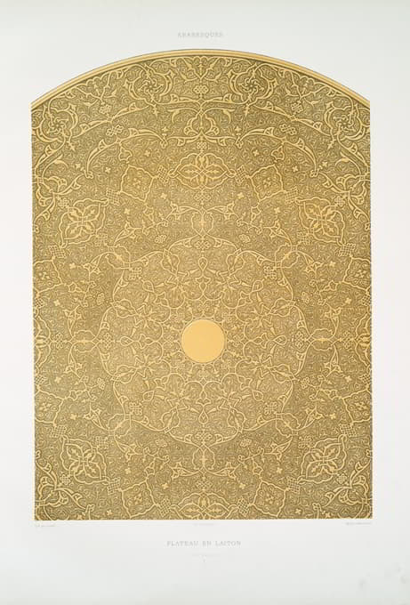 阿拉伯花纹；黄铜高原（16世纪）