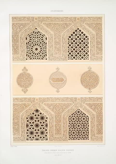 阿拉伯花纹；Tekieh Cheikh Haçen Sadaka，穹顶装饰碎片（14世纪）