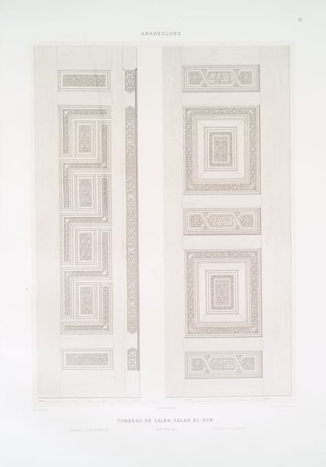 阿拉伯花纹；萨利赫·萨利赫·埃尔丁的坟墓；衣柜的腹板，百叶窗的腹板（14世纪）