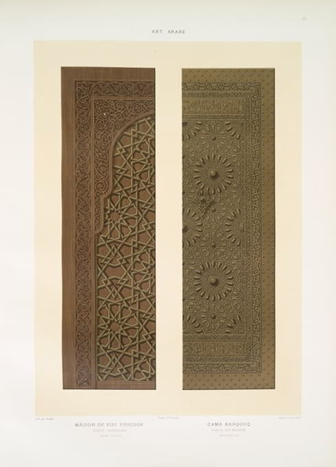 阿拉伯艺术；西迪·尤苏夫之家；内门（18世纪）；加马·巴尔库克；青铜门（14世纪）