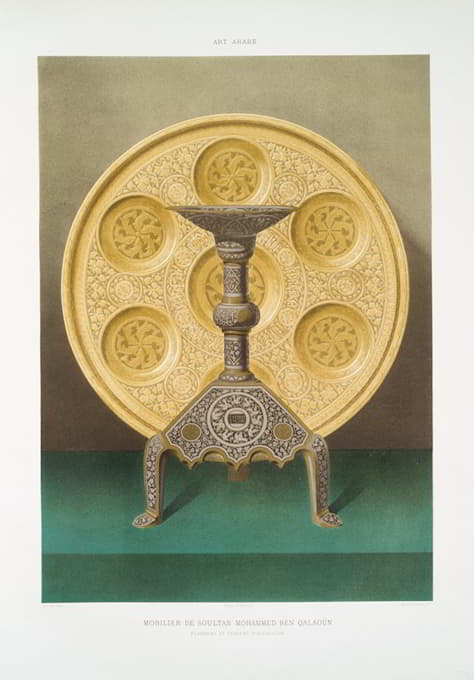 阿拉伯艺术；苏尔坦·穆罕默德·本·卡劳恩的家具；阿尔卡拉扎斯火炬和高原