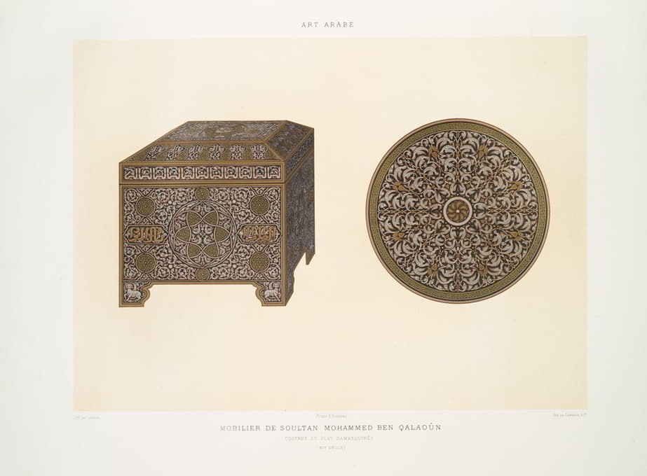 苏尔坦·穆罕默德·本·卡劳恩的家具；破损的箱子和盘子（14世纪）