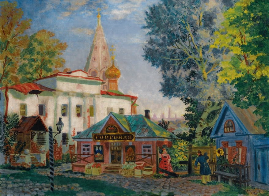 Boris Kustodiev - In The Provinces
