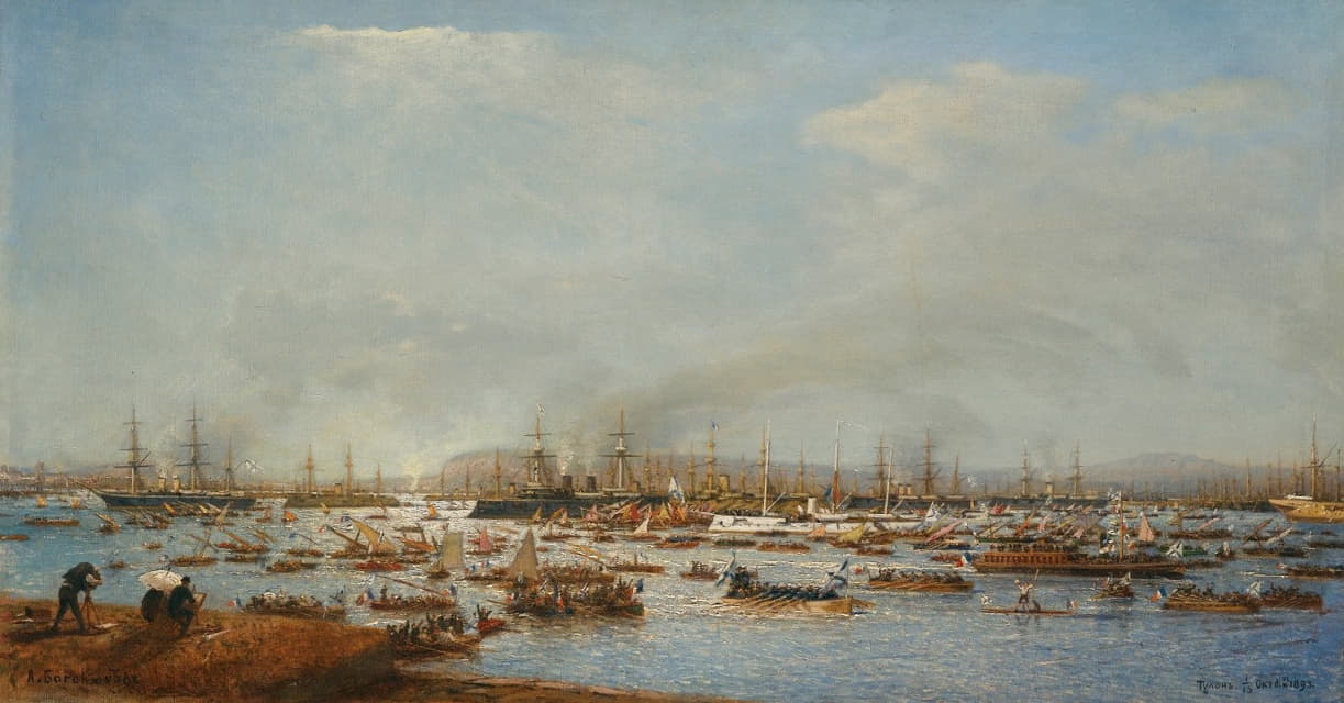 Alexei Petrovich Bogoliubov - The Entrance Of The Russian Fleet Into Toulon Harbour
