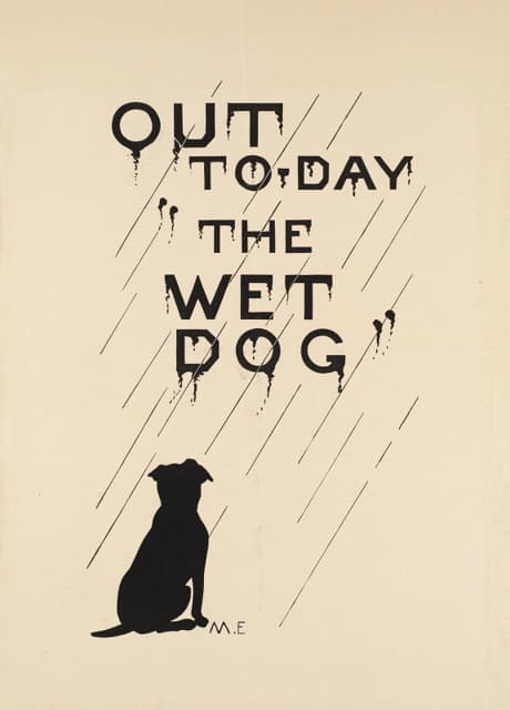 今天的“湿狗”