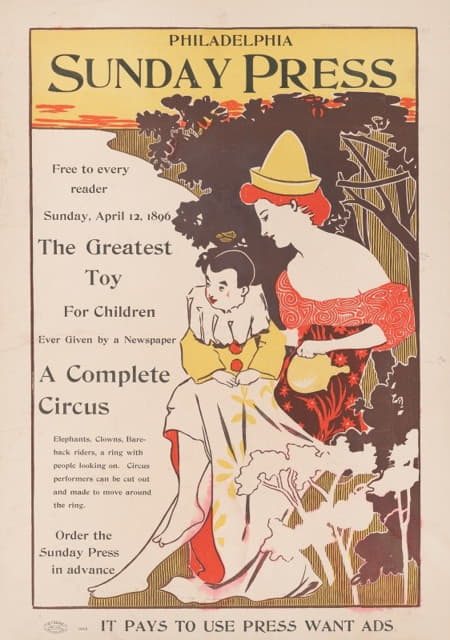 1896年4月12日，星期日，免费给每个读者；报纸给孩子们的最大玩具——一个完整的马戏团。