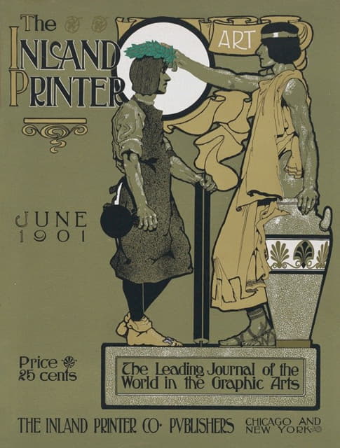 《内陆印刷厂》，1901年6月