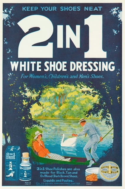 2in1白色鞋敷料