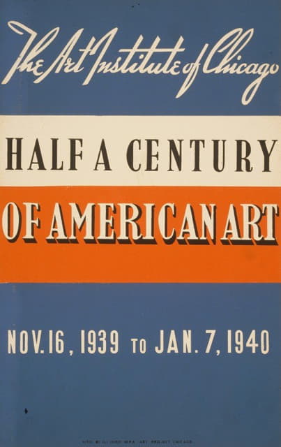 半个世纪的美国艺术