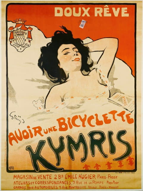 甜蜜的梦，有一辆Kymris自行车
