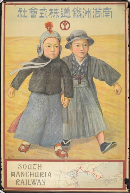 Nagahara Kōtarō (aka Shisui) - Minami Manshu Tetsudo Kabushiki Kaisha = South Manchuria Railway (Two Boys)