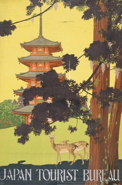 Sugiura Hisui - Japan Tourist Bureau [Five-Story Pagoda]