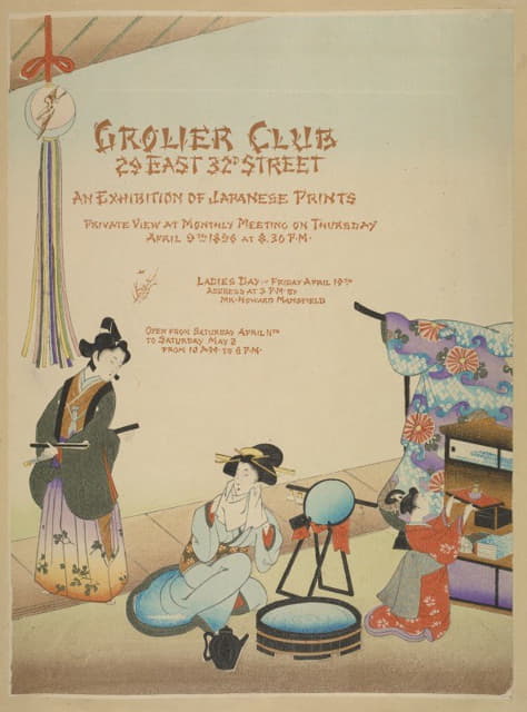 Anonymous - Grolier Club.  An Exhibition Of Japanese Prints 3