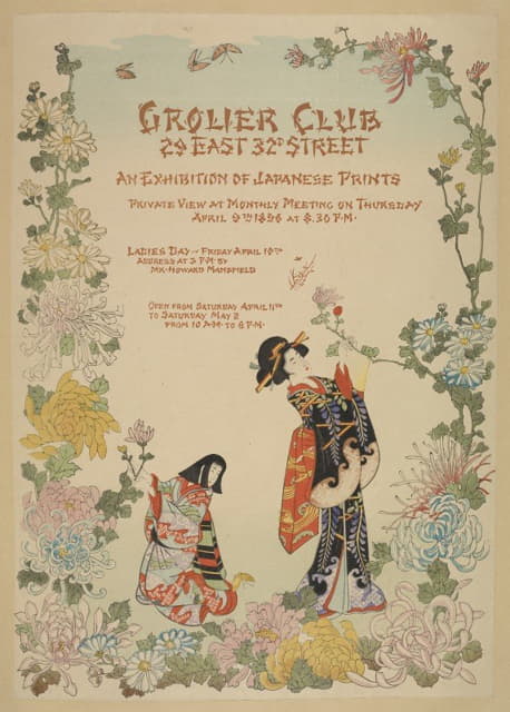 Anonymous - Grolier Club.  An Exhibition Of Japanese Prints