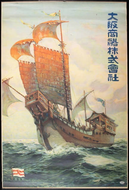 Anonymous - Ōsaka Shōsen Kabushiki Kaisha [Red-Seal Ship]