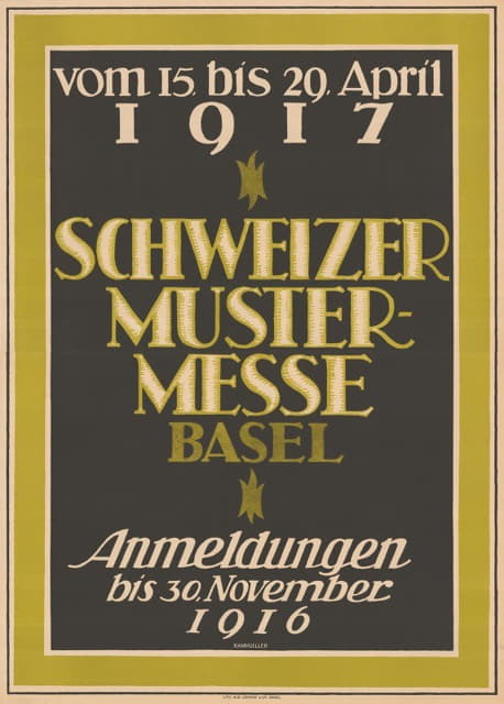 十五号。到29岁。1917年4月，瑞士巴塞尔抽样，注册人数达30人。1916年11月