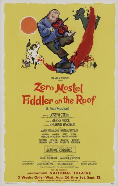 哈罗德·普林斯（Harold Prince）在《屋顶上的小提琴手》（Fiddler）中饰演零莫斯特尔（Zero Mostel）