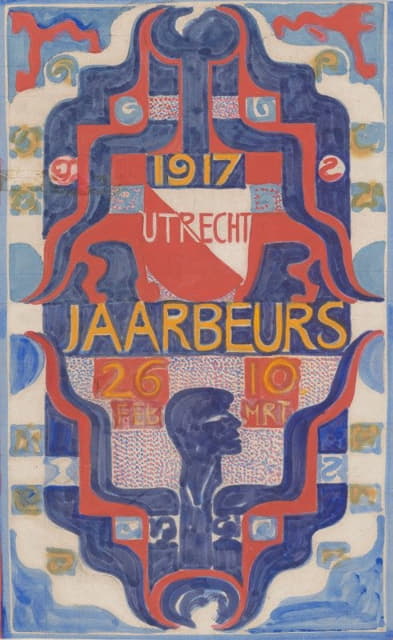 1917年乌得勒支年度作家海报设计