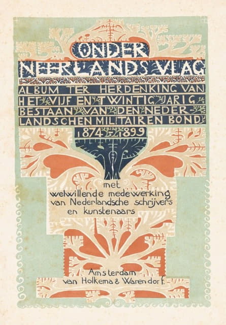 标题页为；1899年荷兰国旗下