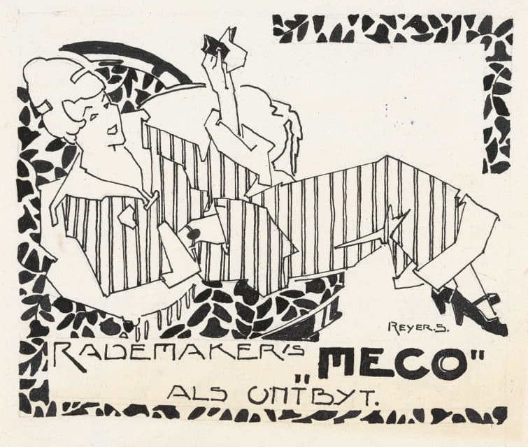 “Rademaker的Meco”广告草稿