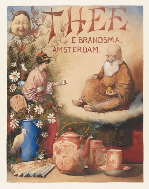 阿姆斯特丹E.Brandsma的《茶》海报草稿