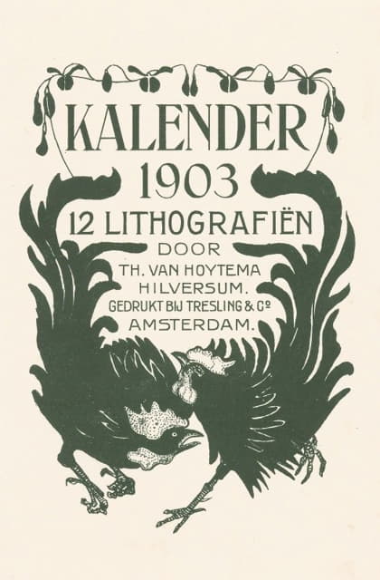 1903年日历公告