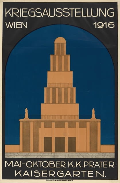 “1916年5月至10月维也纳战争展览”海报K.K.普拉特·凯瑟加滕
