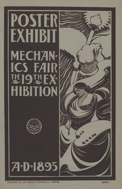 海报展，机械展，第19届展览