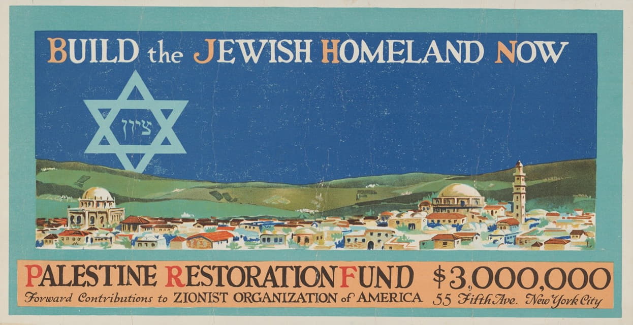 Anonymous - Build the Jewish homeland now. Palestine restoration fund $3,000,000
