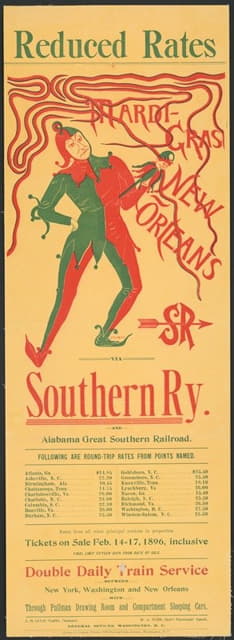 新奥尔良经南利和阿拉巴马大南方铁路减价狂欢节