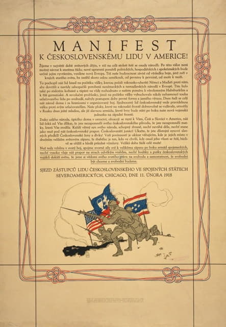 美国捷克斯洛伐克人民的宣言！