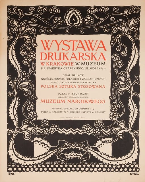 Edward Trojanowski - Wystawa Drukarska w Krakowie