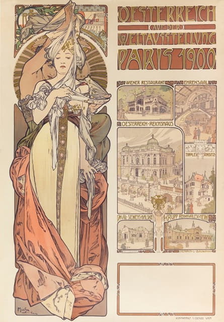 1900年在巴黎世界展览会上的奥地利