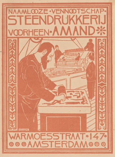Johann Georg van Caspel - Advertentie van Steendrukkerij voorheen Amand