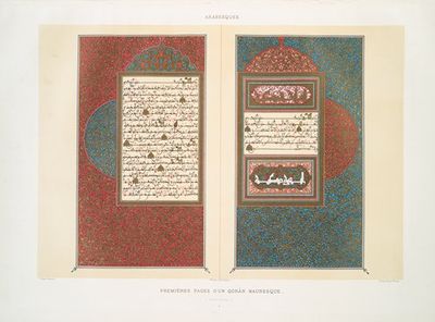 Arabesques; premières pages d’un Qorân mauresque (XVIIIe. siècle); 2