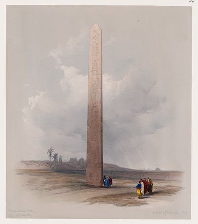 赫利奥波利斯方尖碑。1839