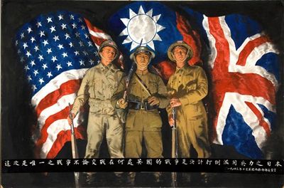 American, Chinese and British soldiers with flags of their countries